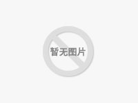 核心優勢